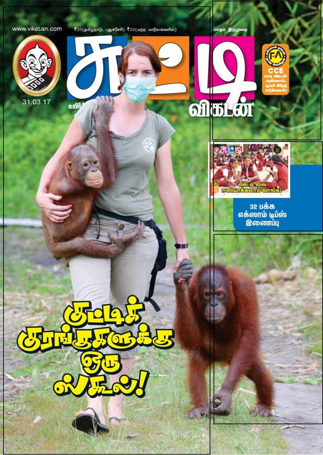 Go Unlimited with Magzter GOLD